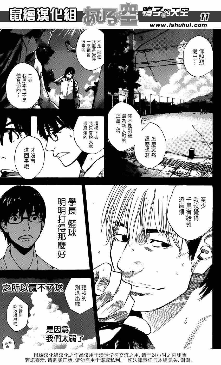 第439话