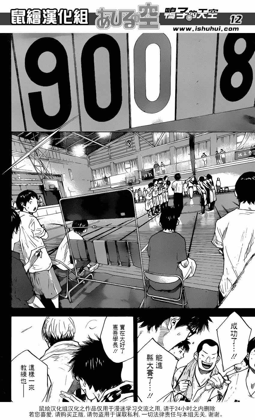 第439话