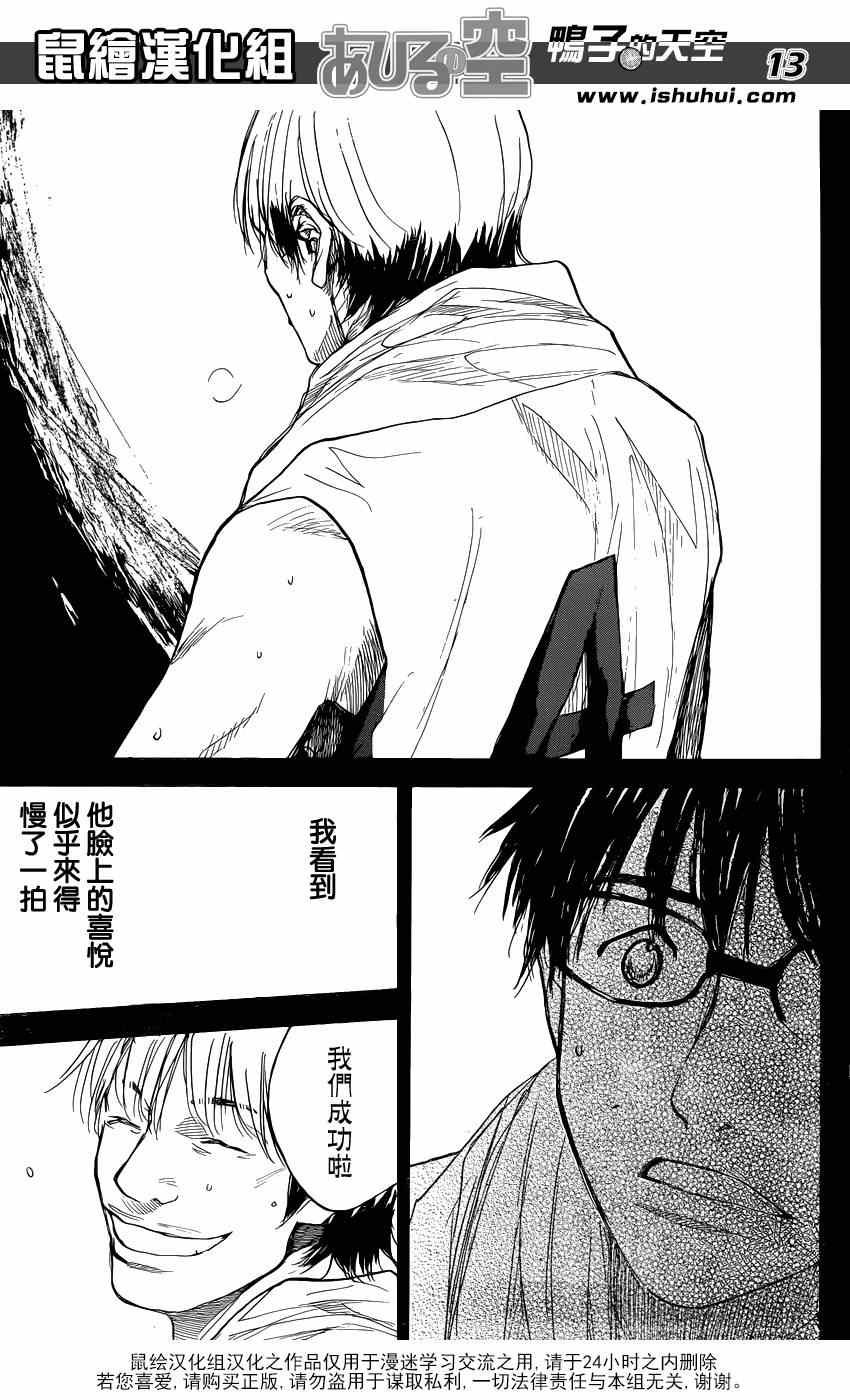 第439话