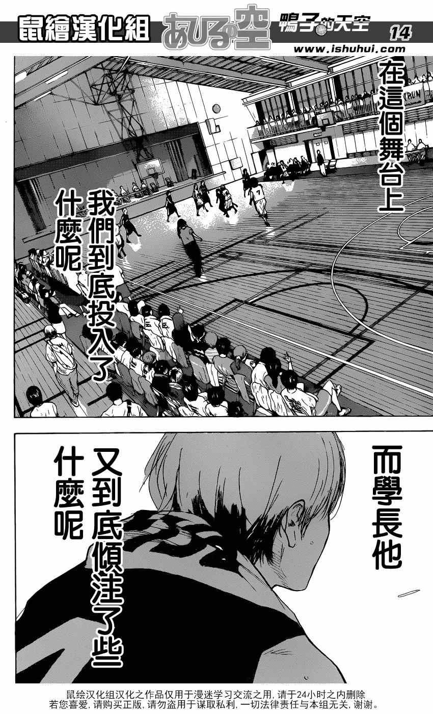 第439话