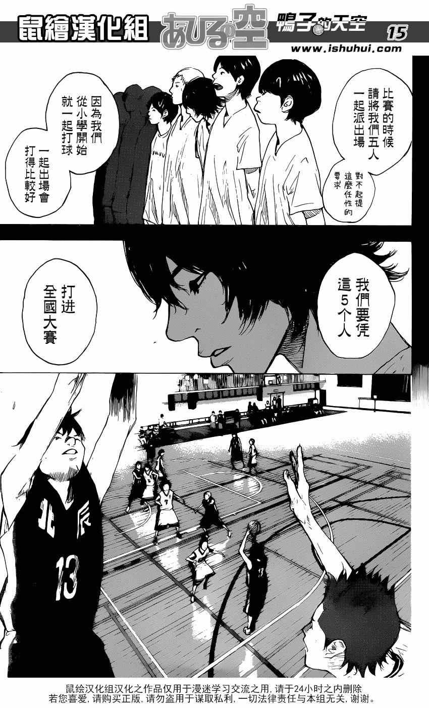 第439话