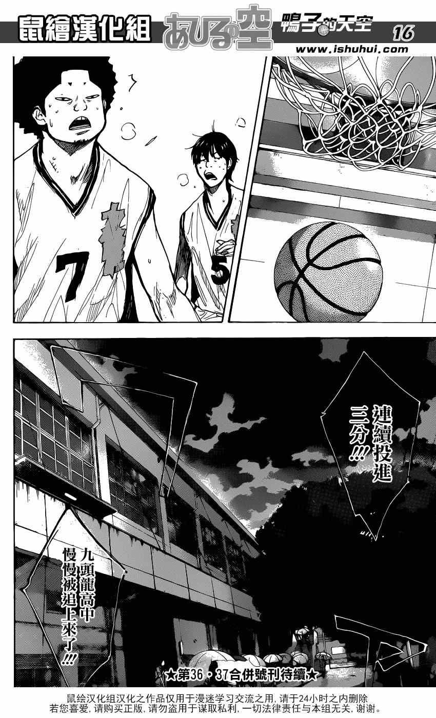 第439话