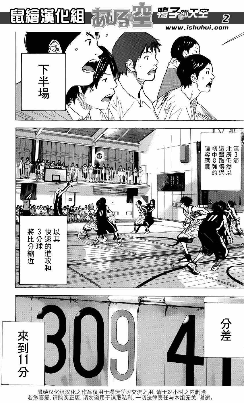 第440话