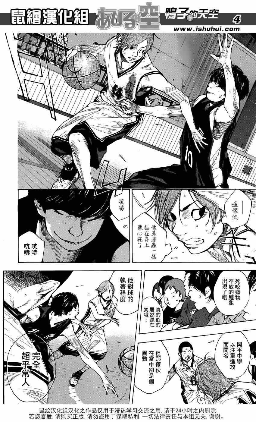 第440话