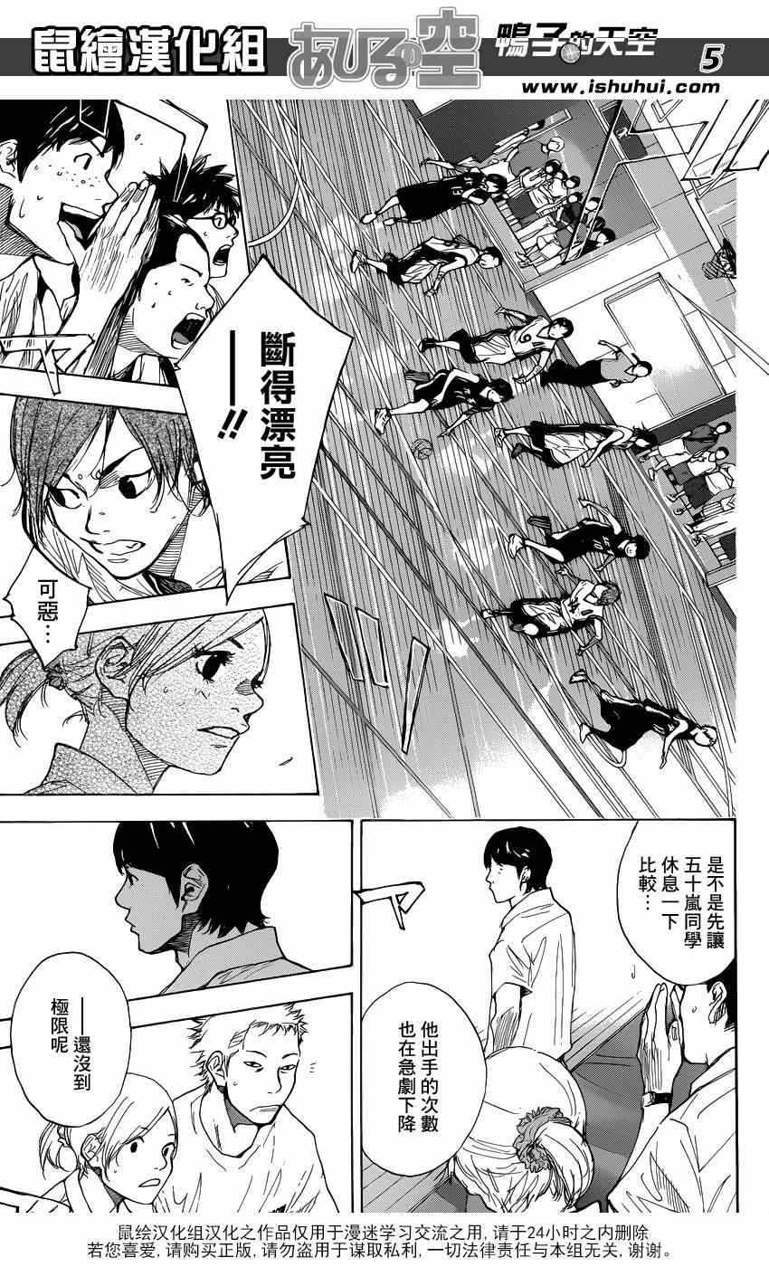 第440话