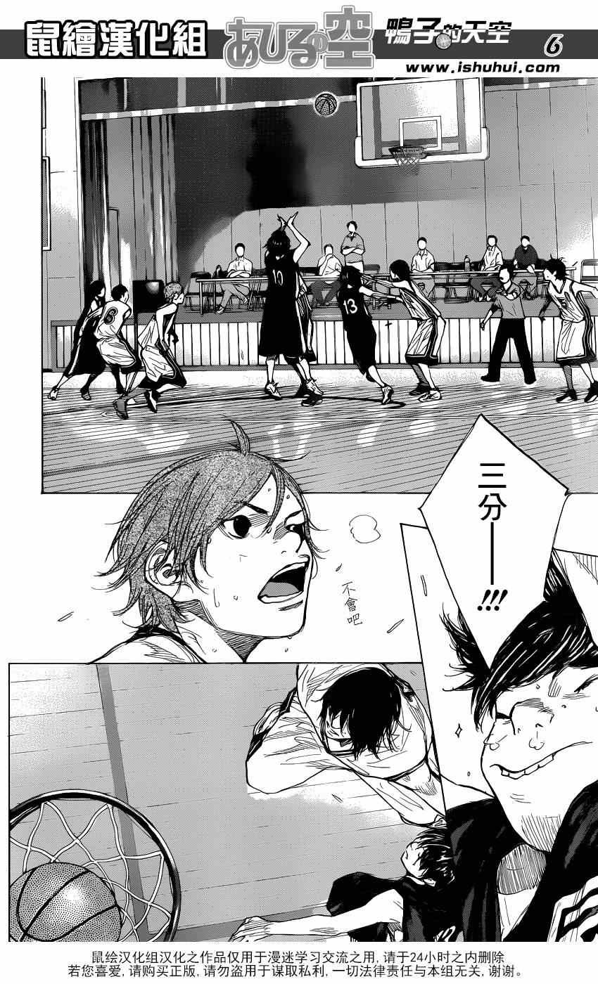 第440话