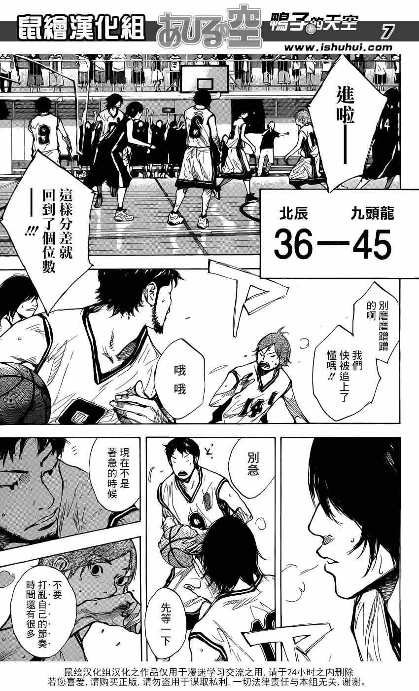 第440话