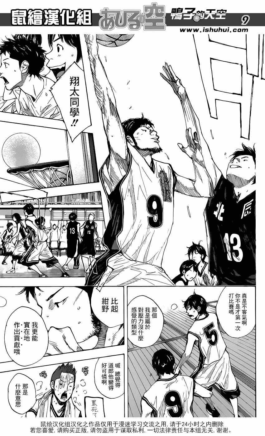 第440话