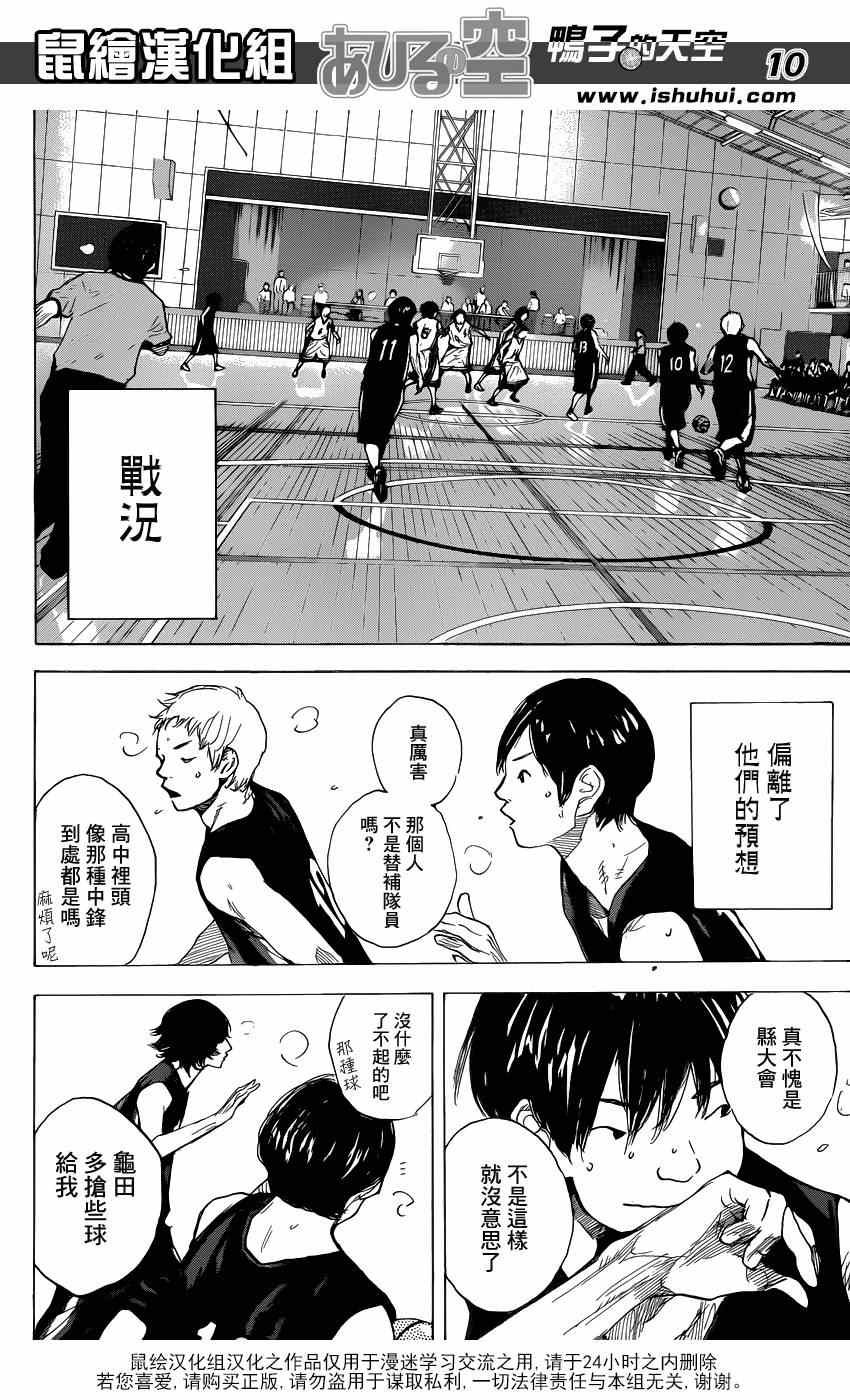 第440话