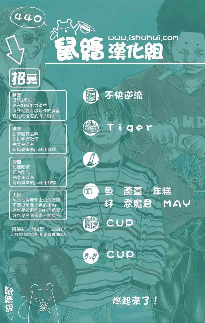 第440话