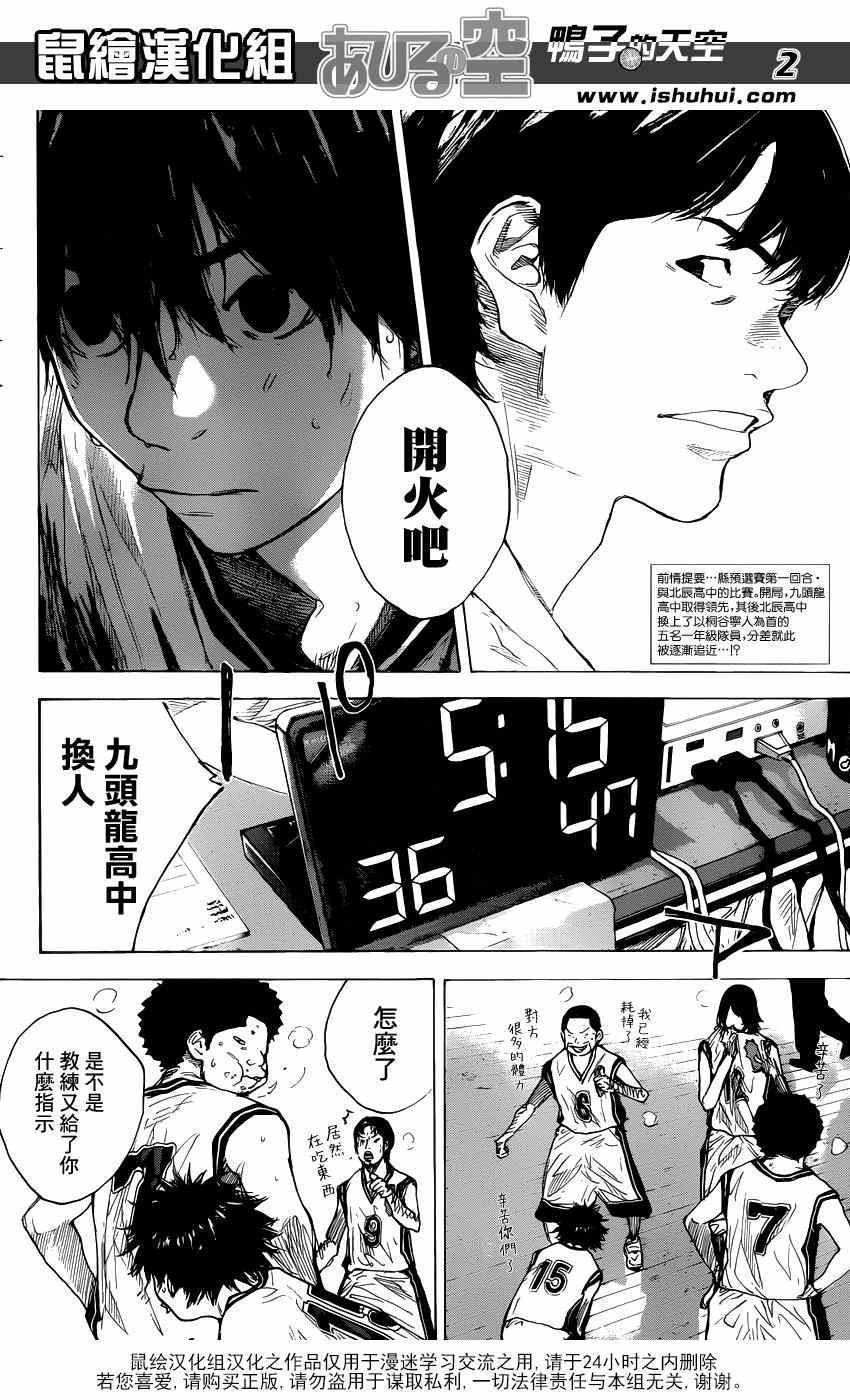 第441话