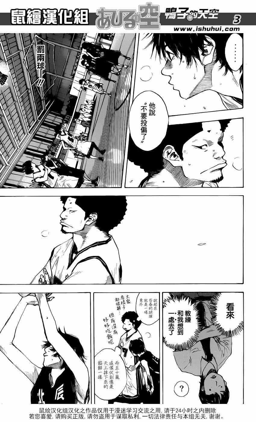 第441话