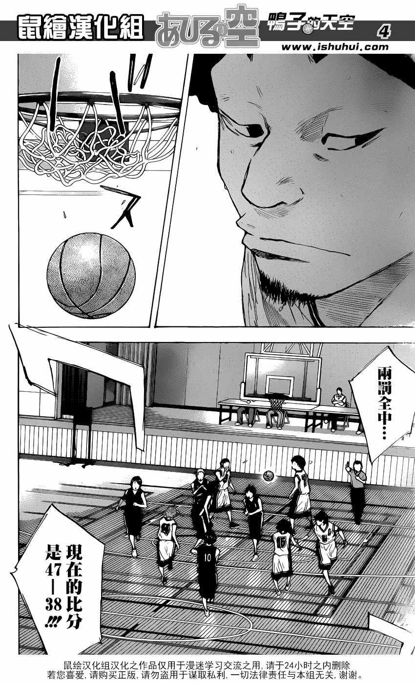 第441话