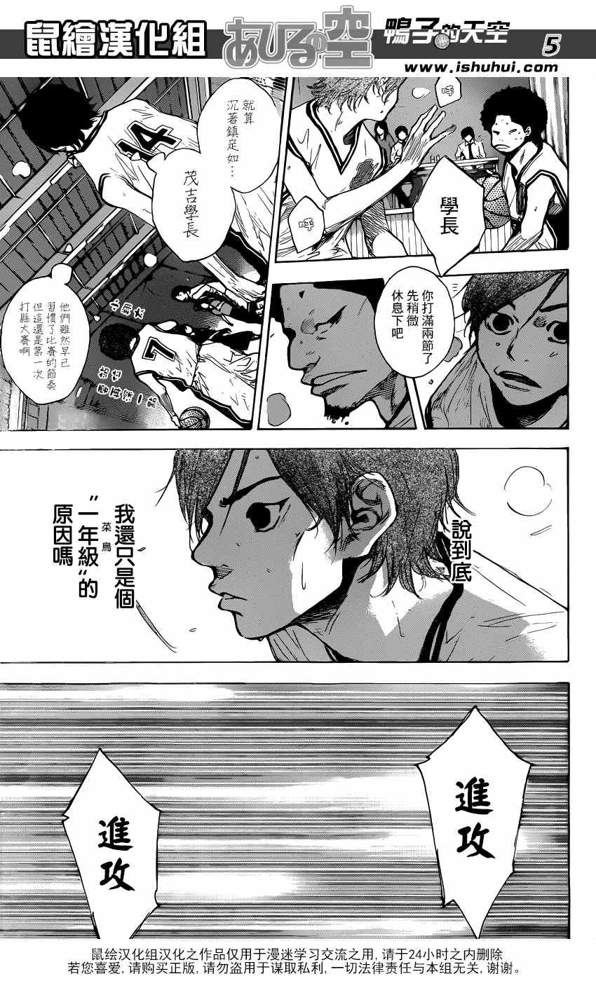 第441话