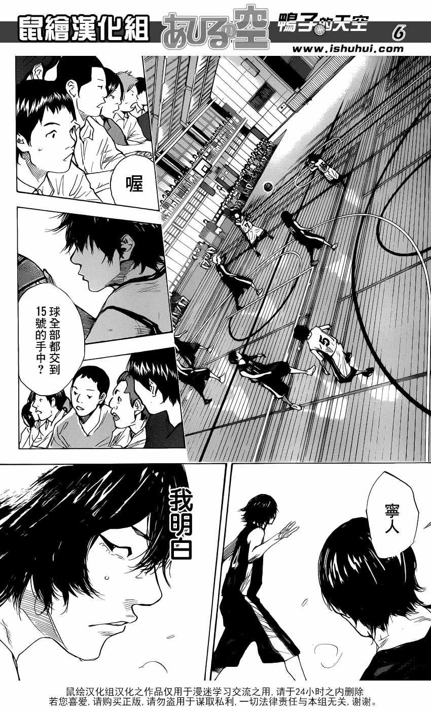 第441话