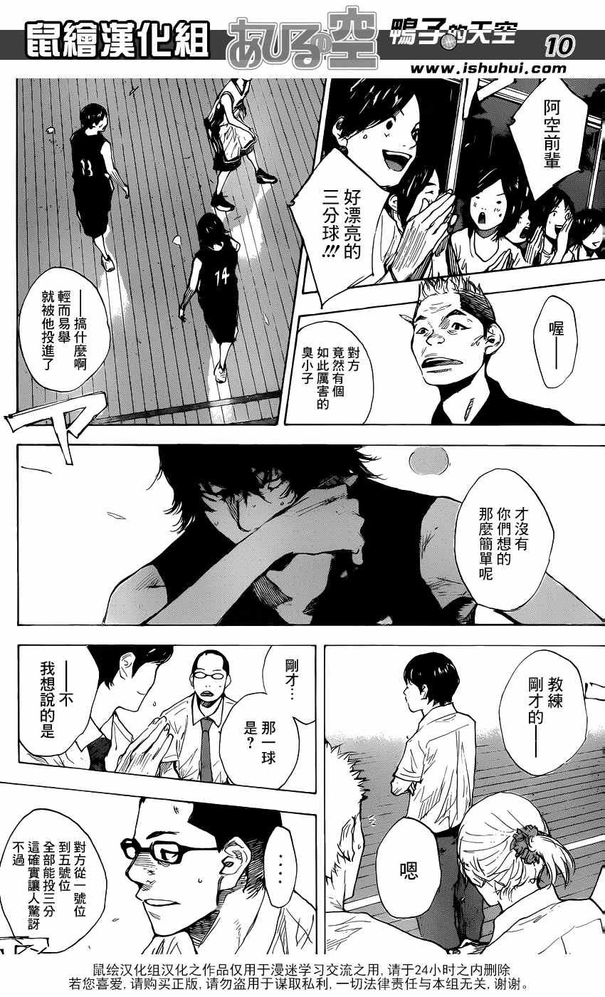 第441话