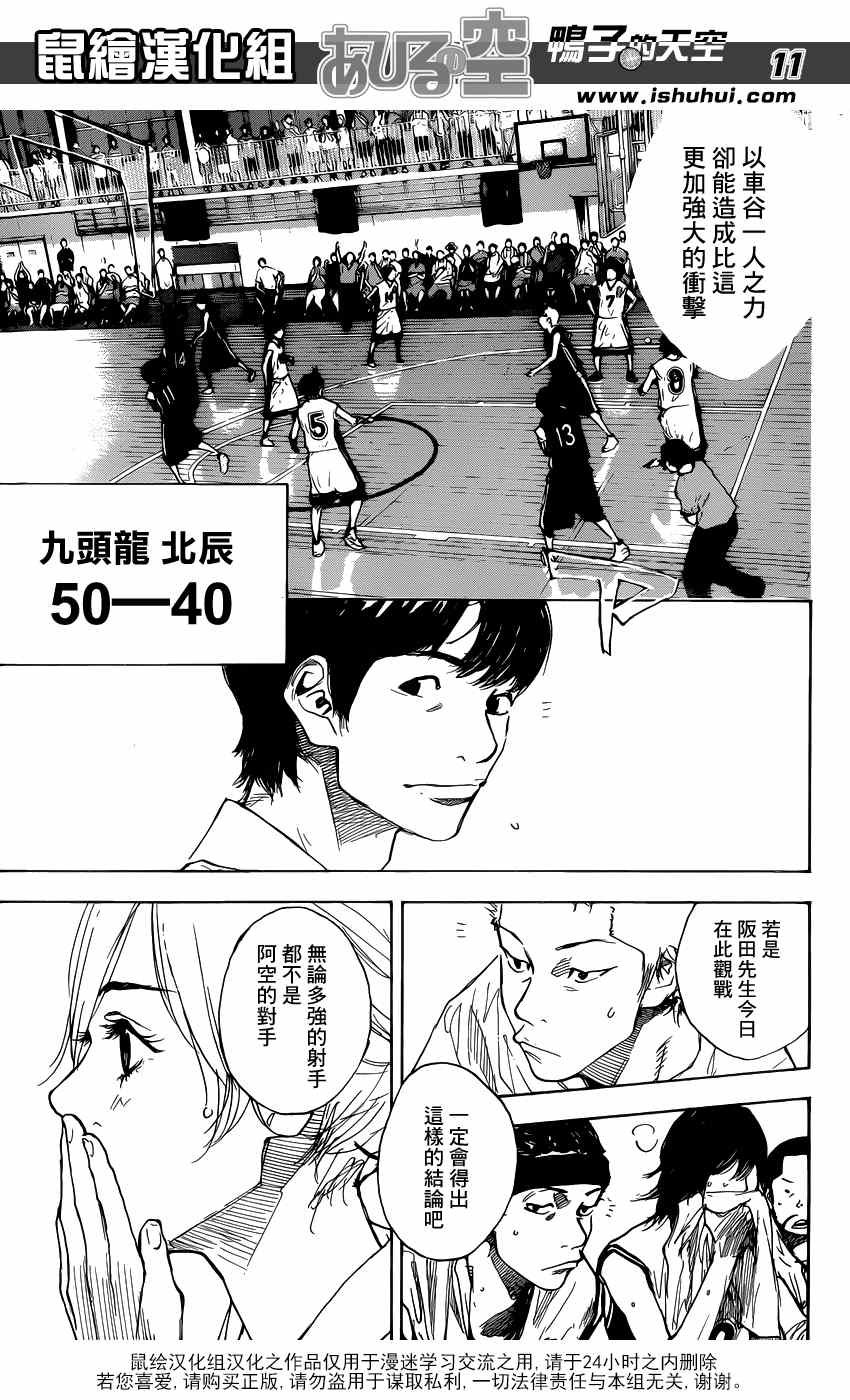 第441话