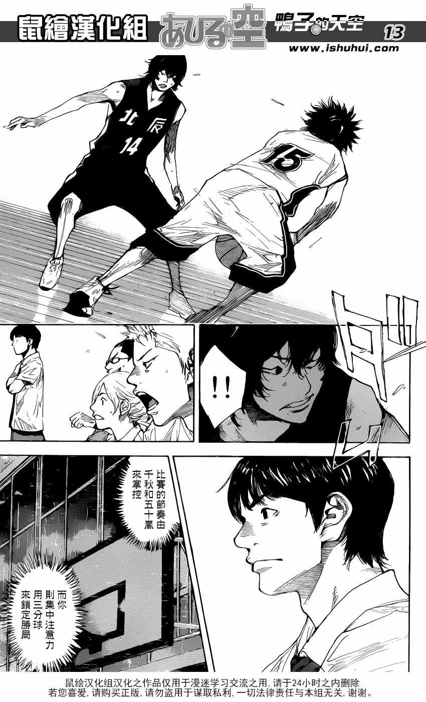 第441话