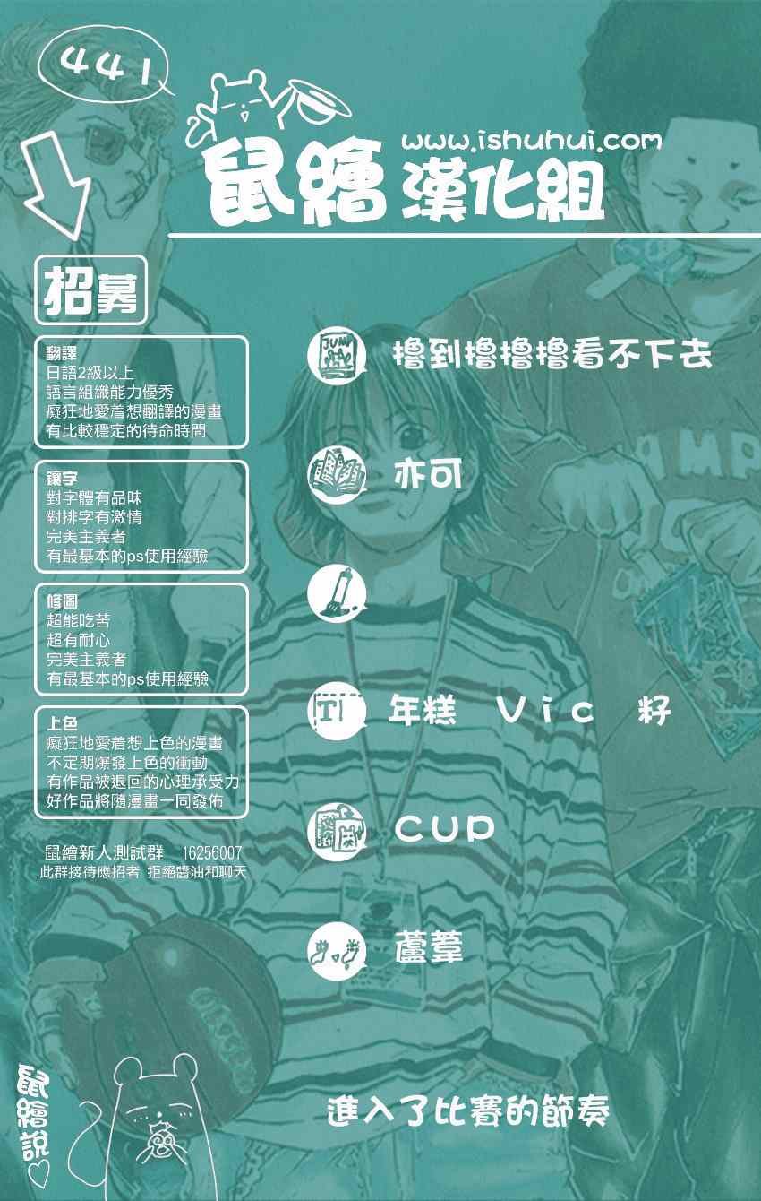 第441话
