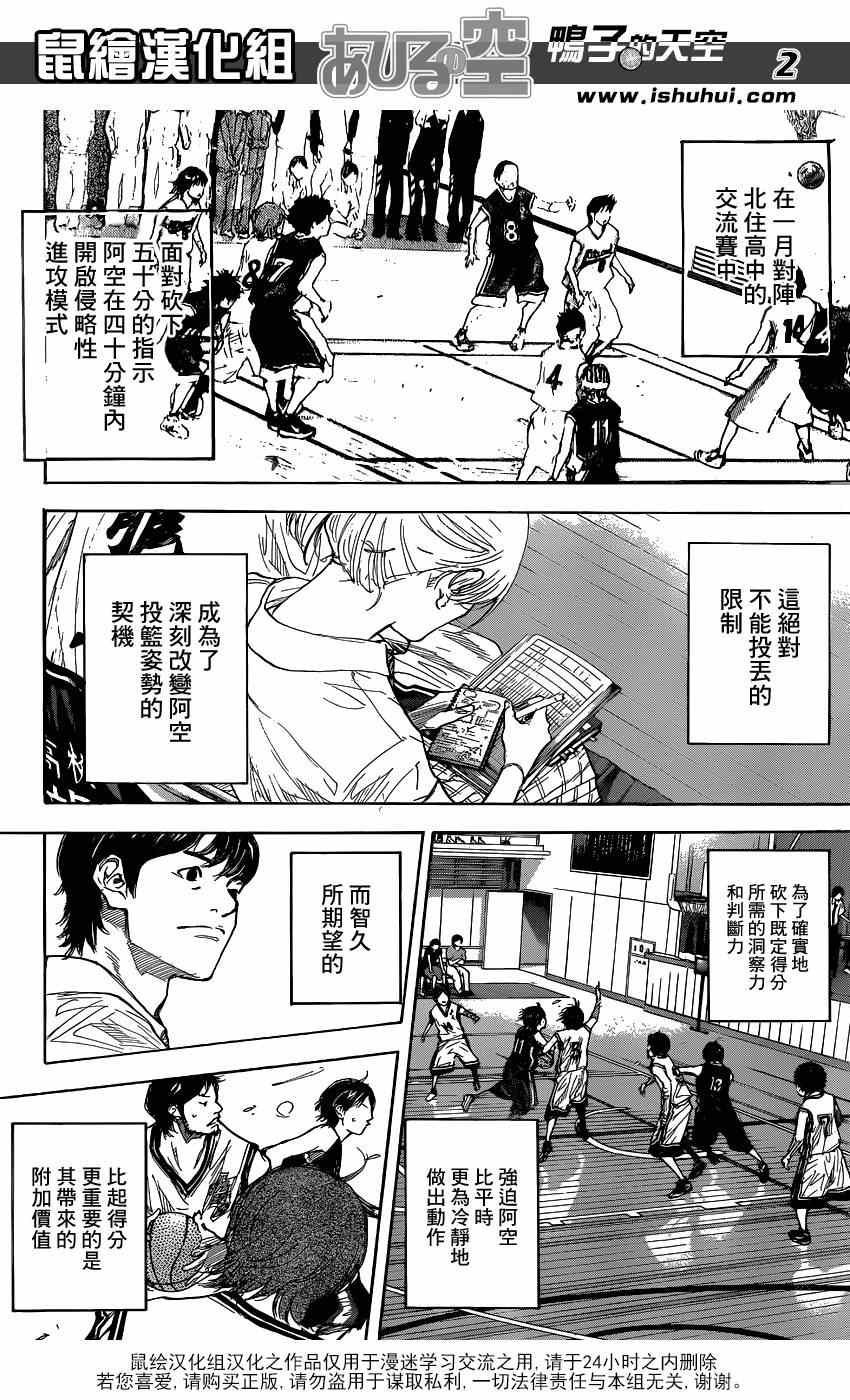 第442话