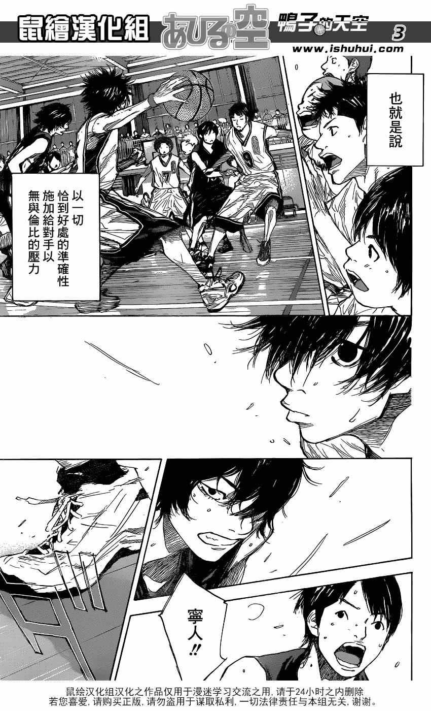 第442话