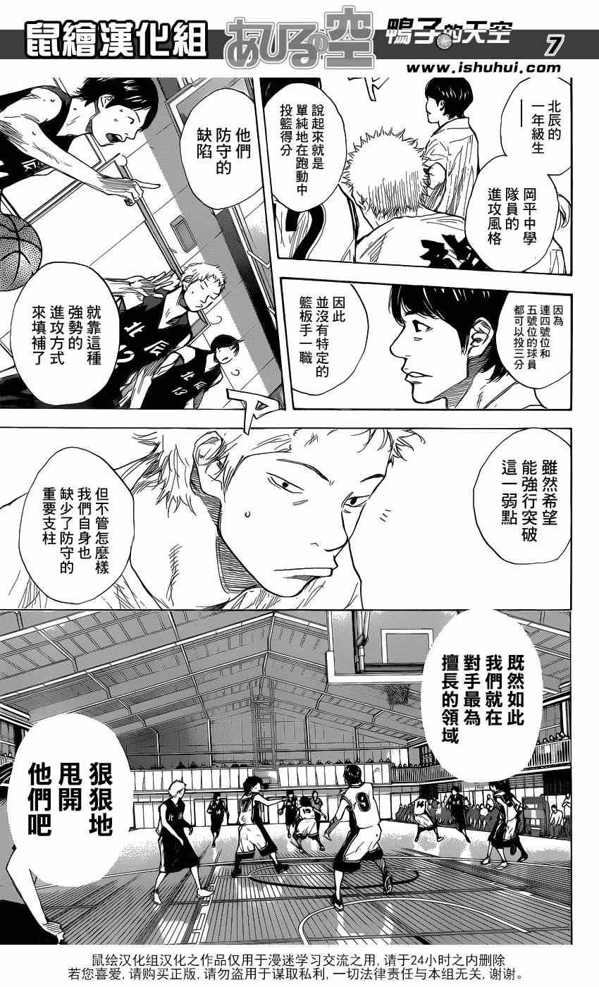 第442话