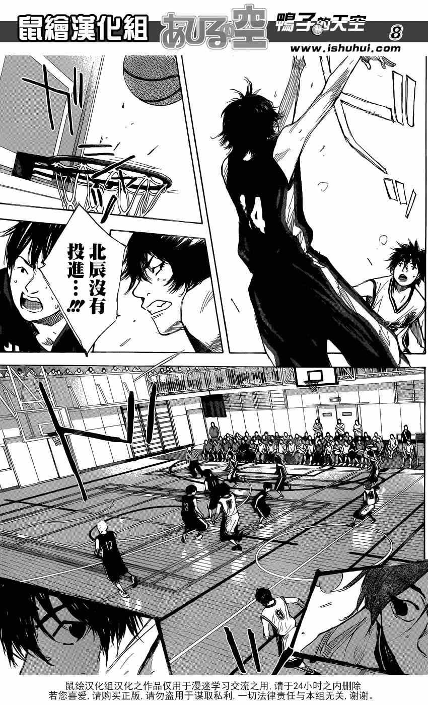 第442话