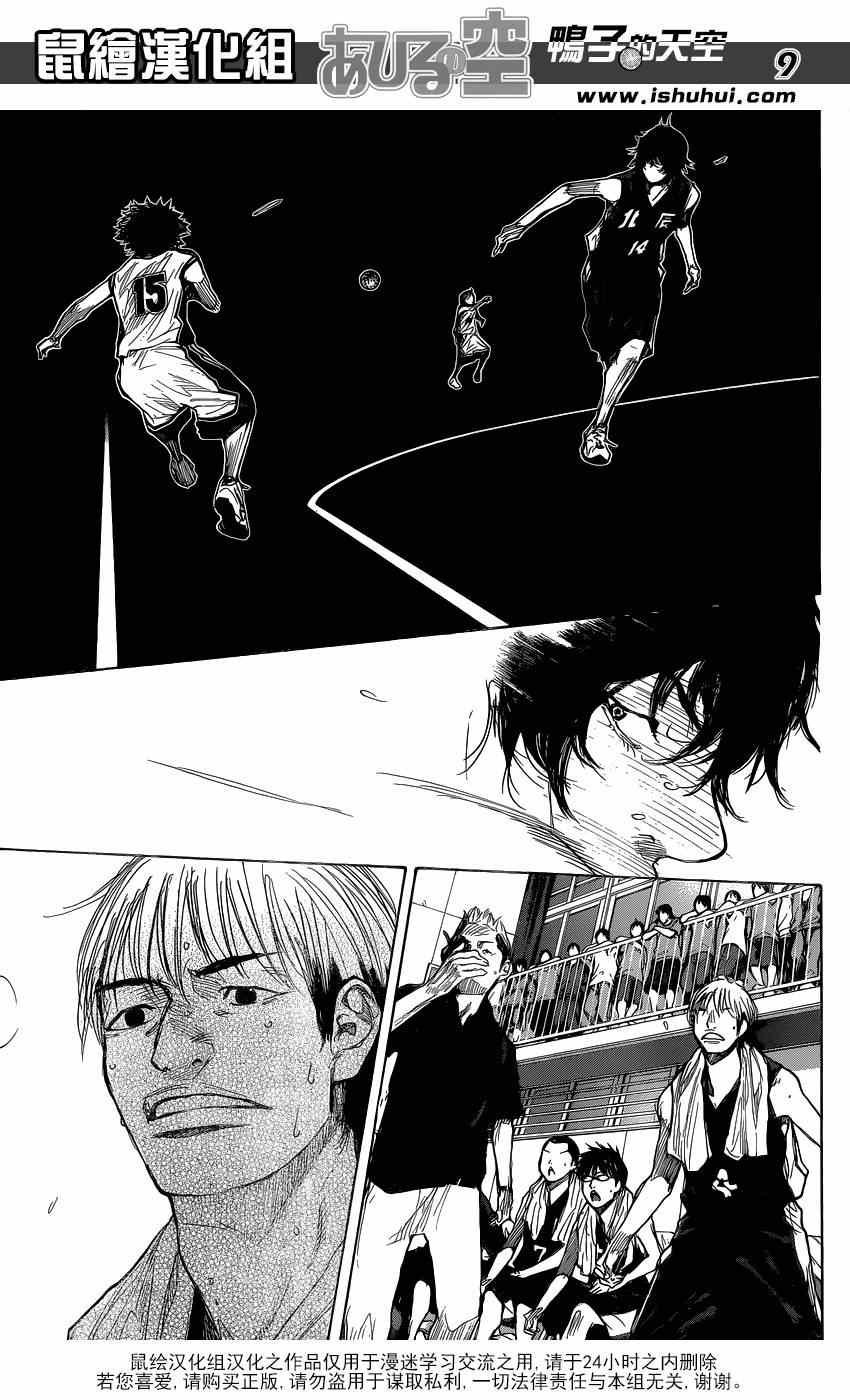 第442话