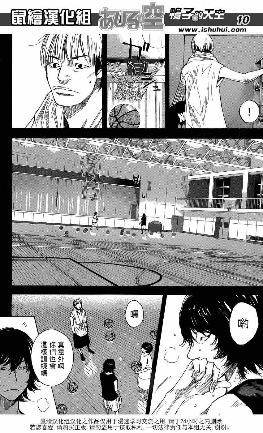 第442话
