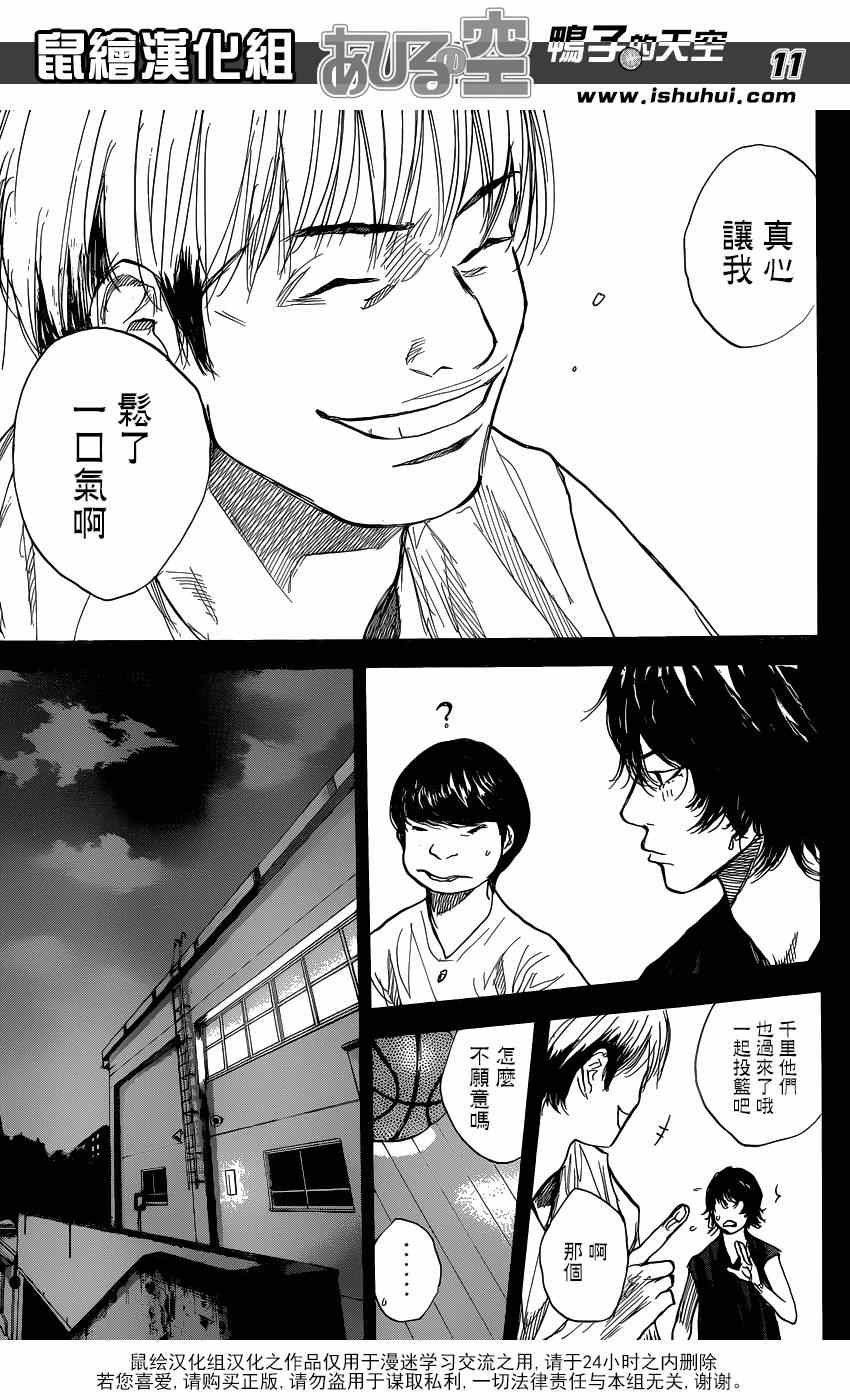 第442话