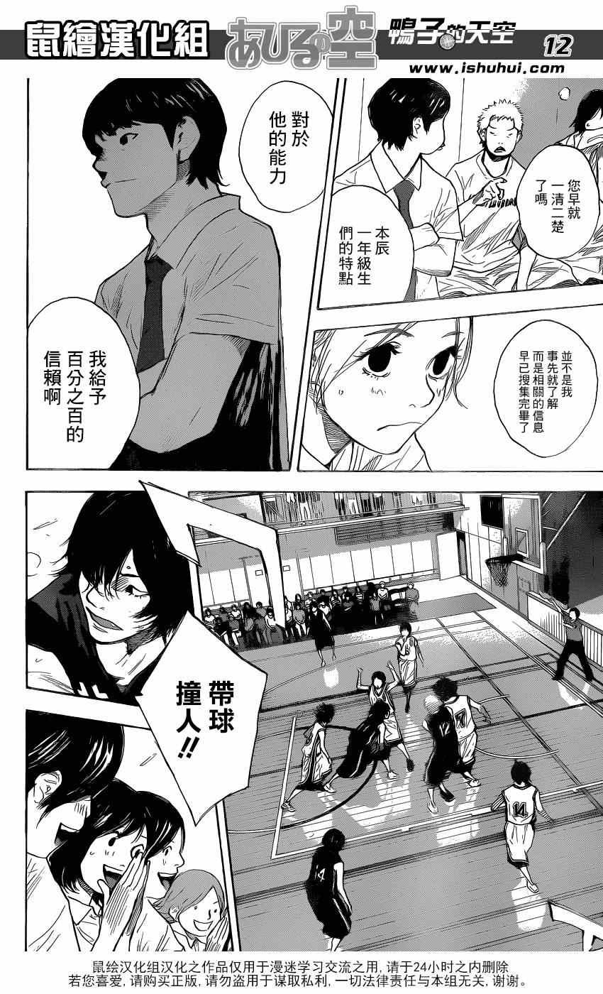 第442话