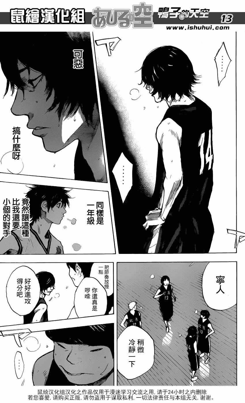 第442话