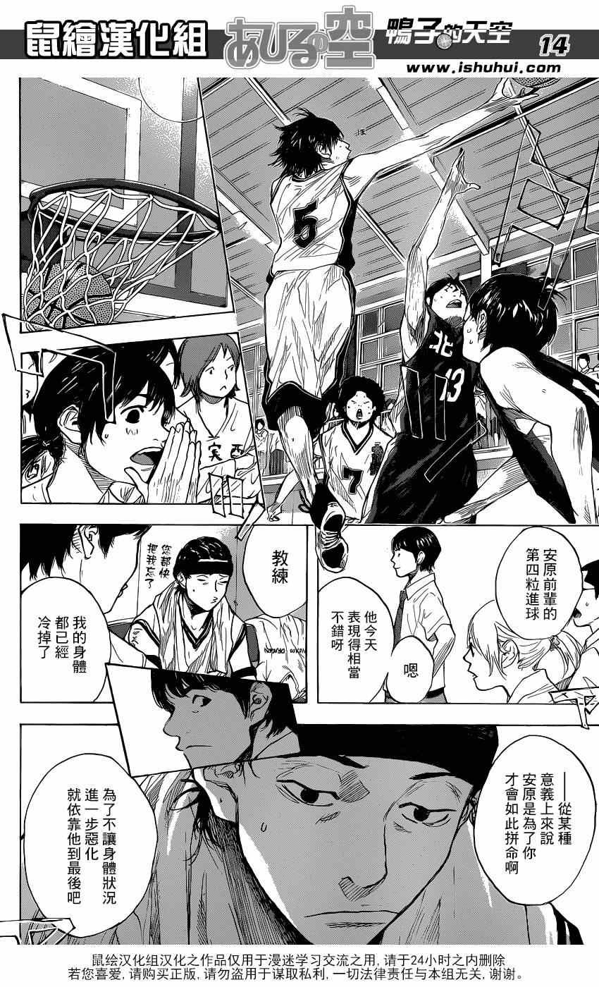第442话