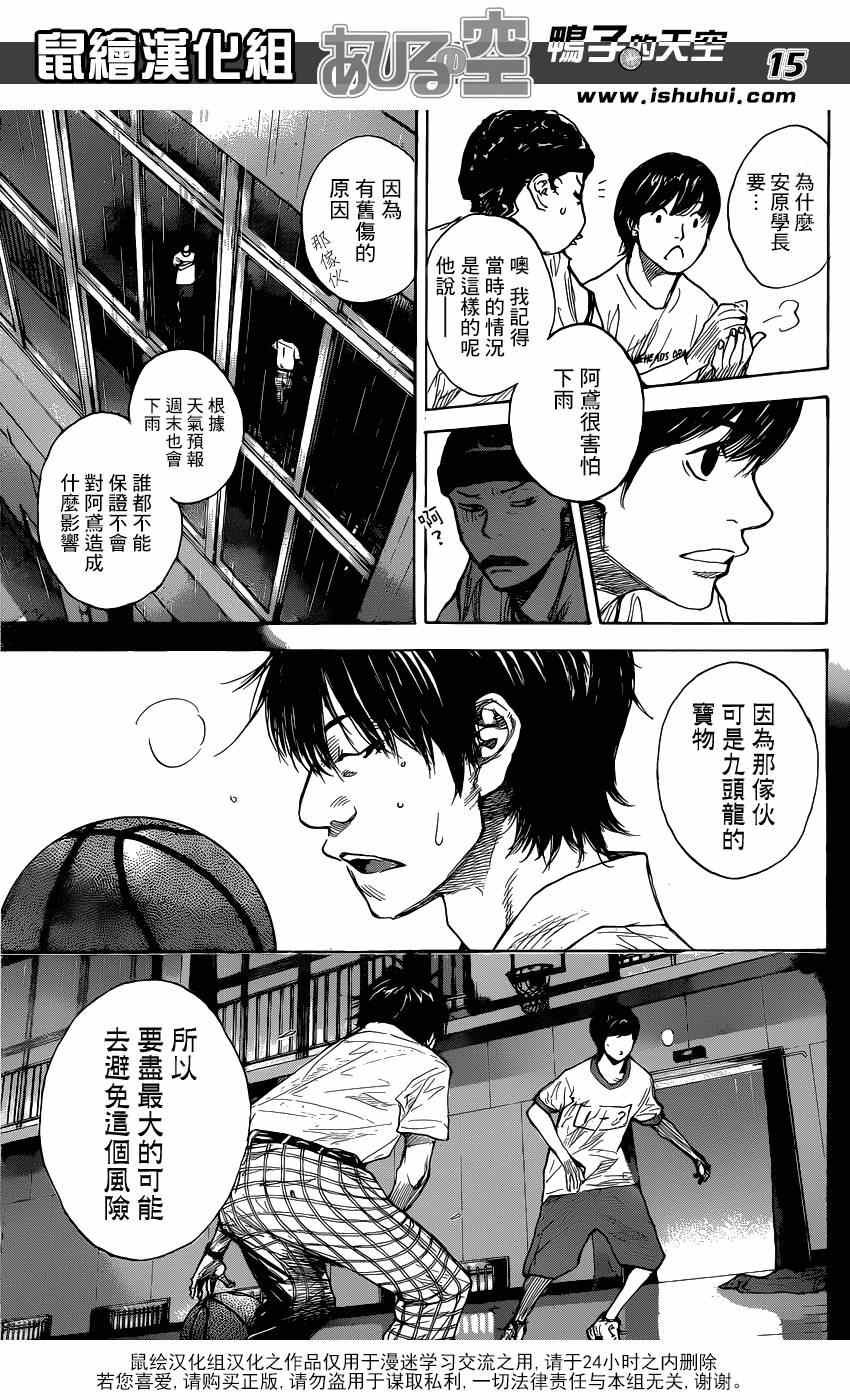 第442话