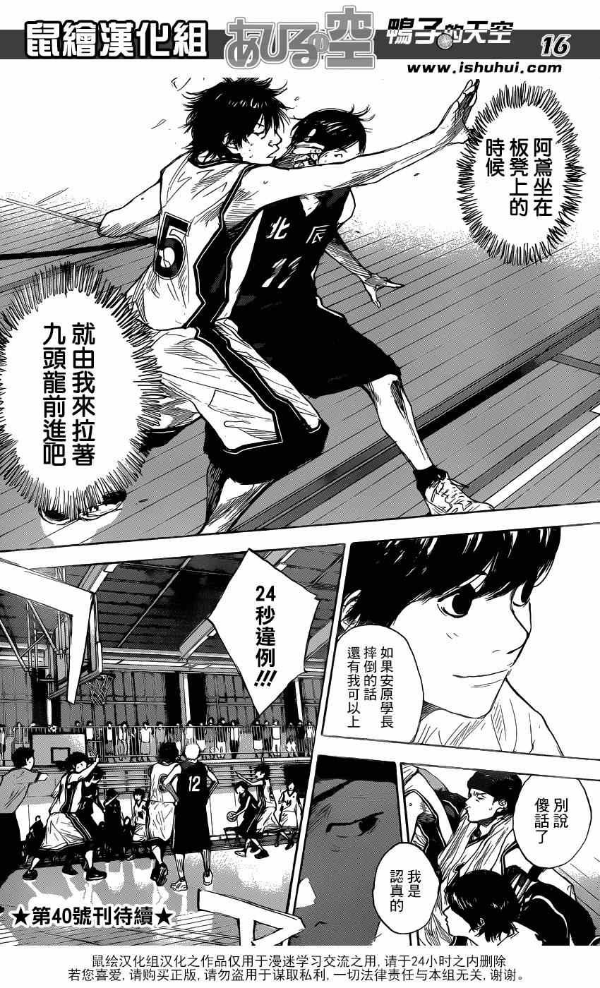 第442话