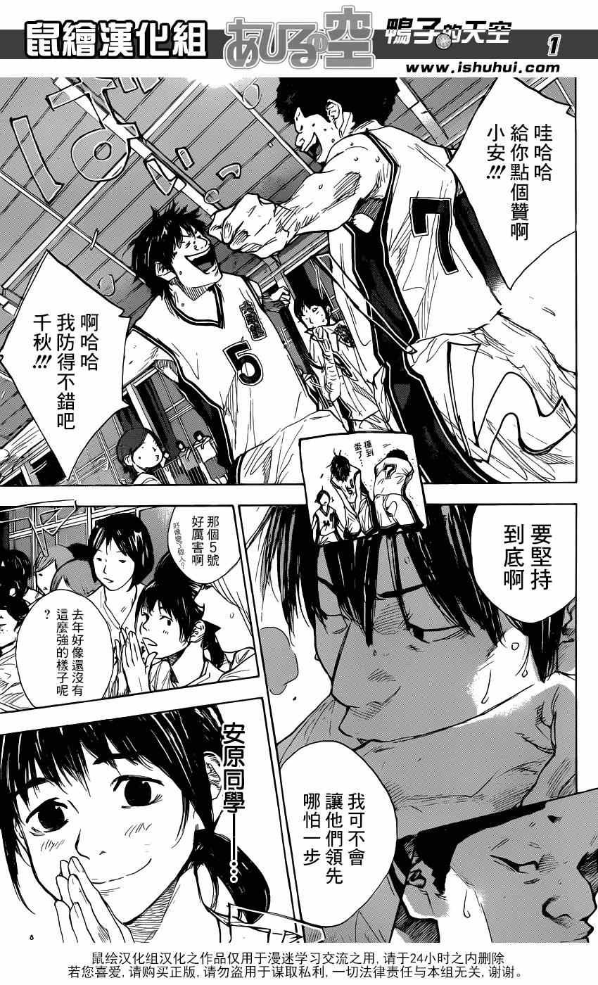 第443话