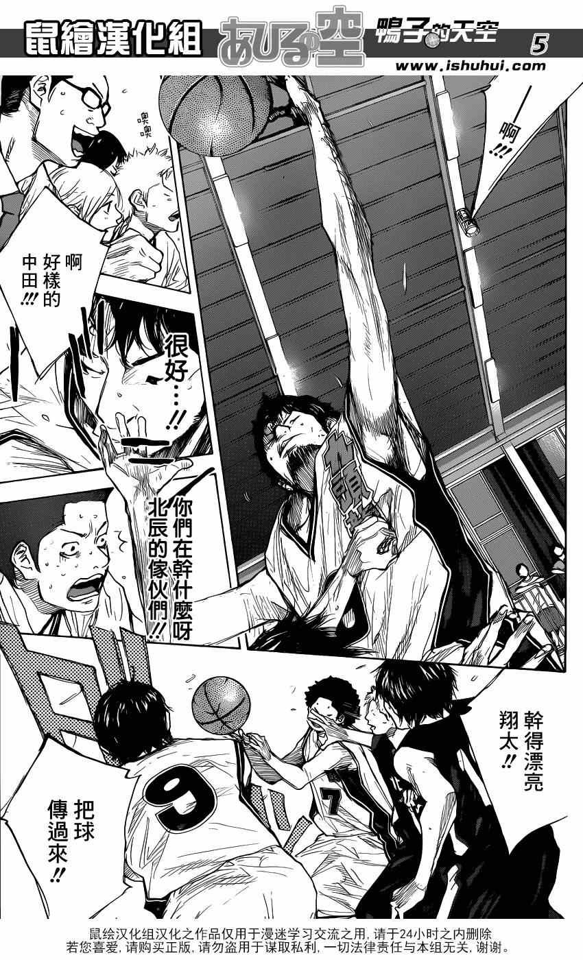 第443话