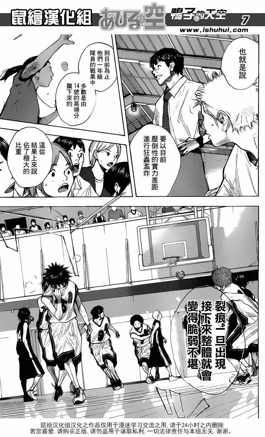 第443话