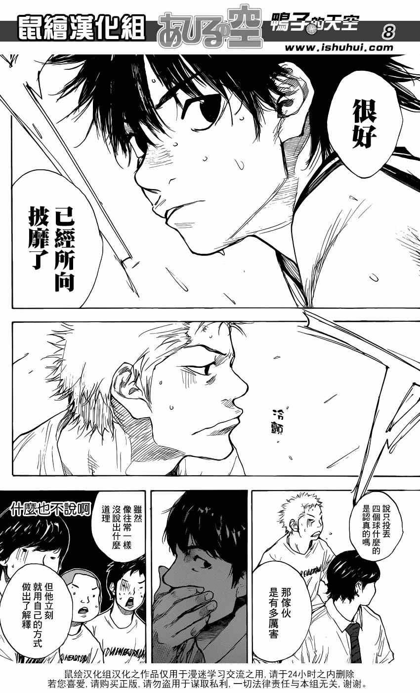 第443话