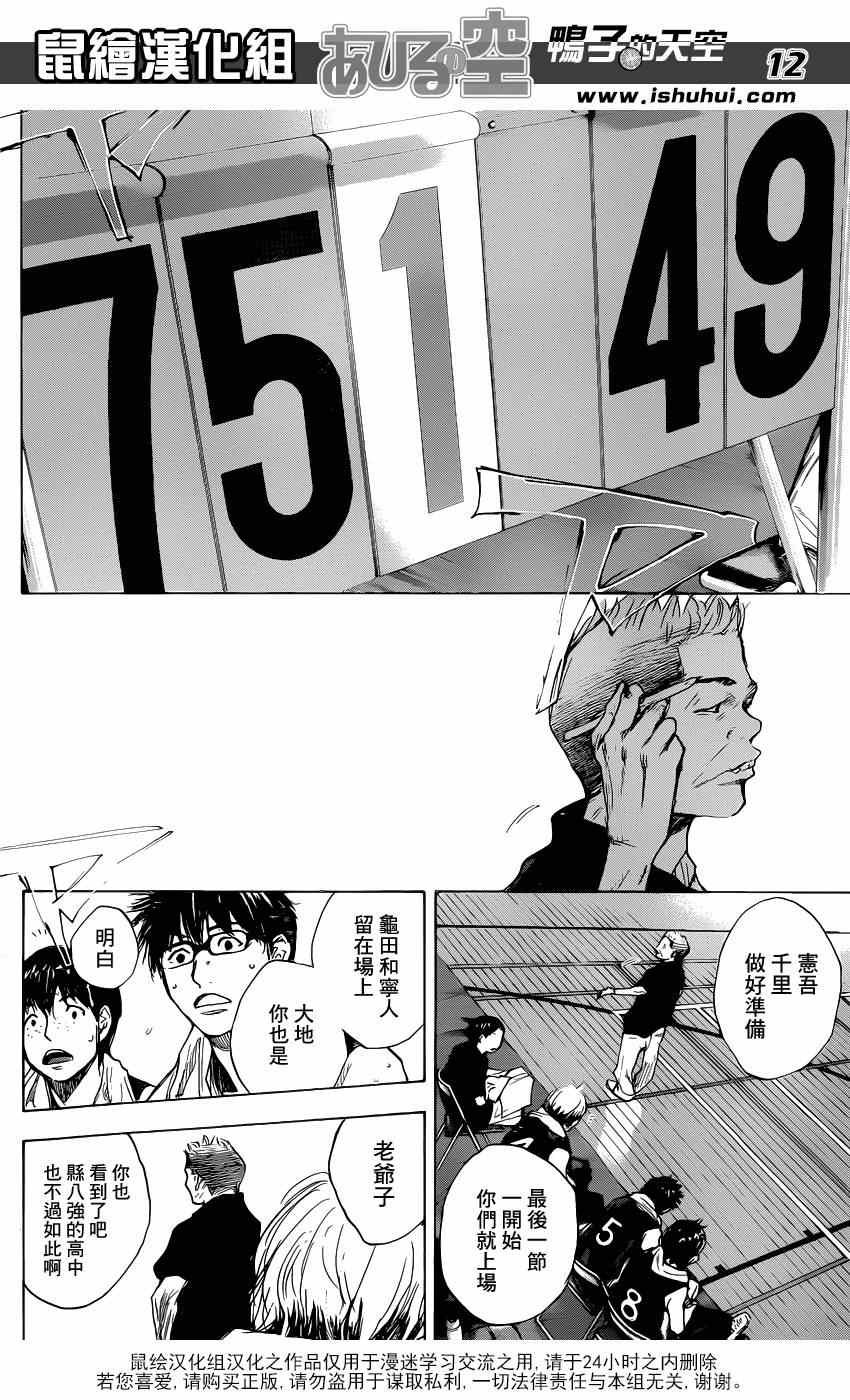 第443话