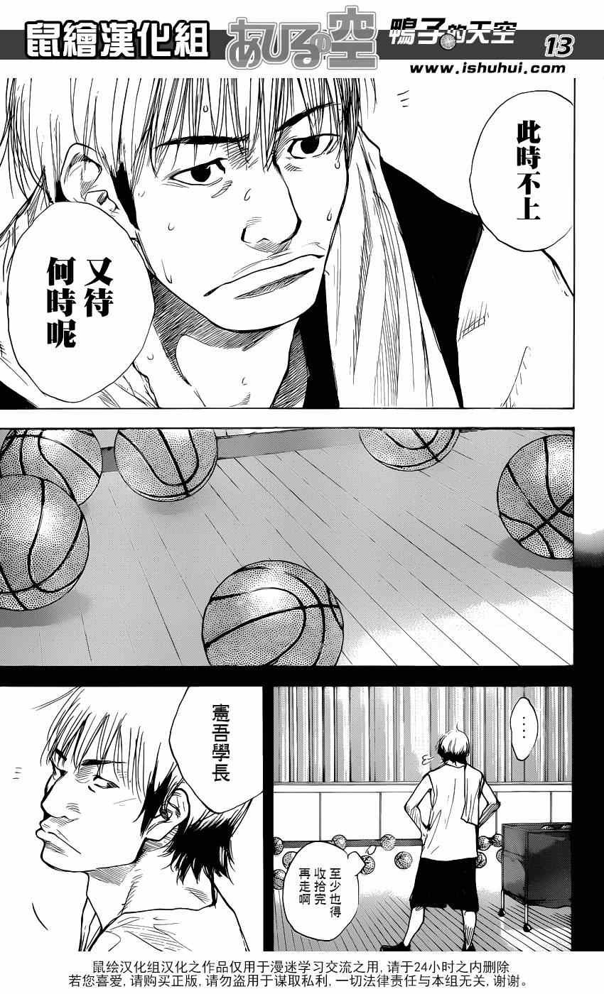 第443话