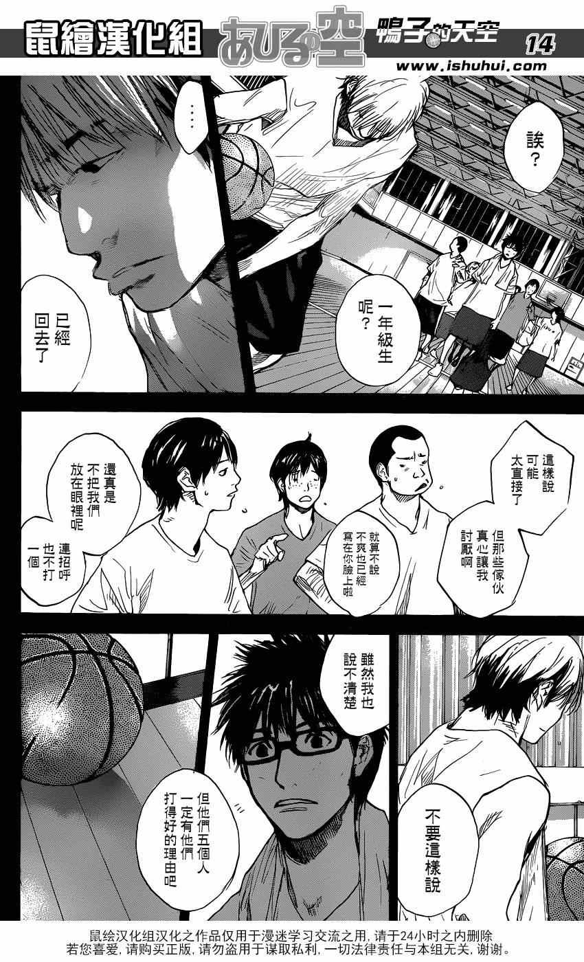 第443话