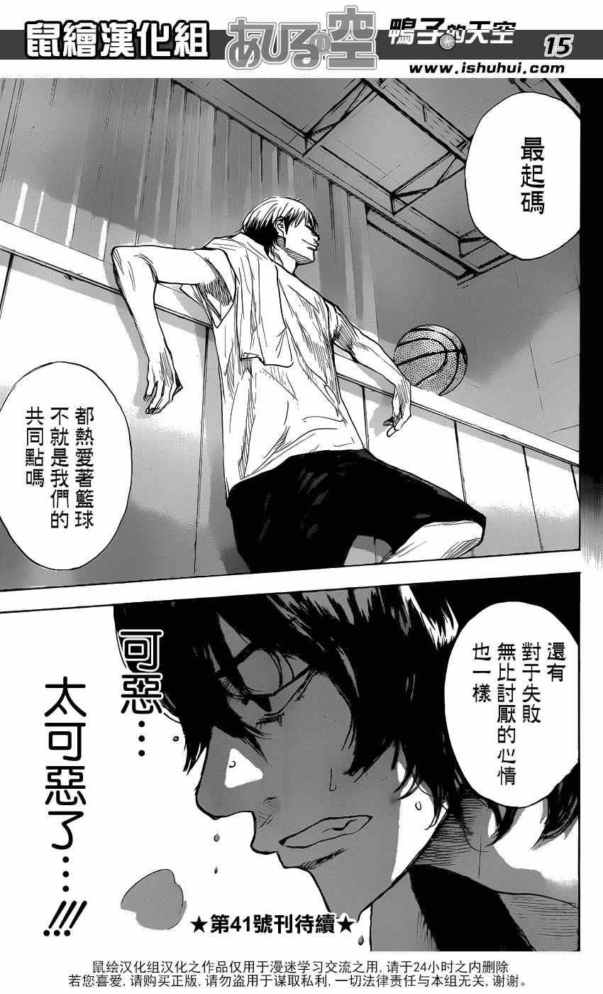 第443话