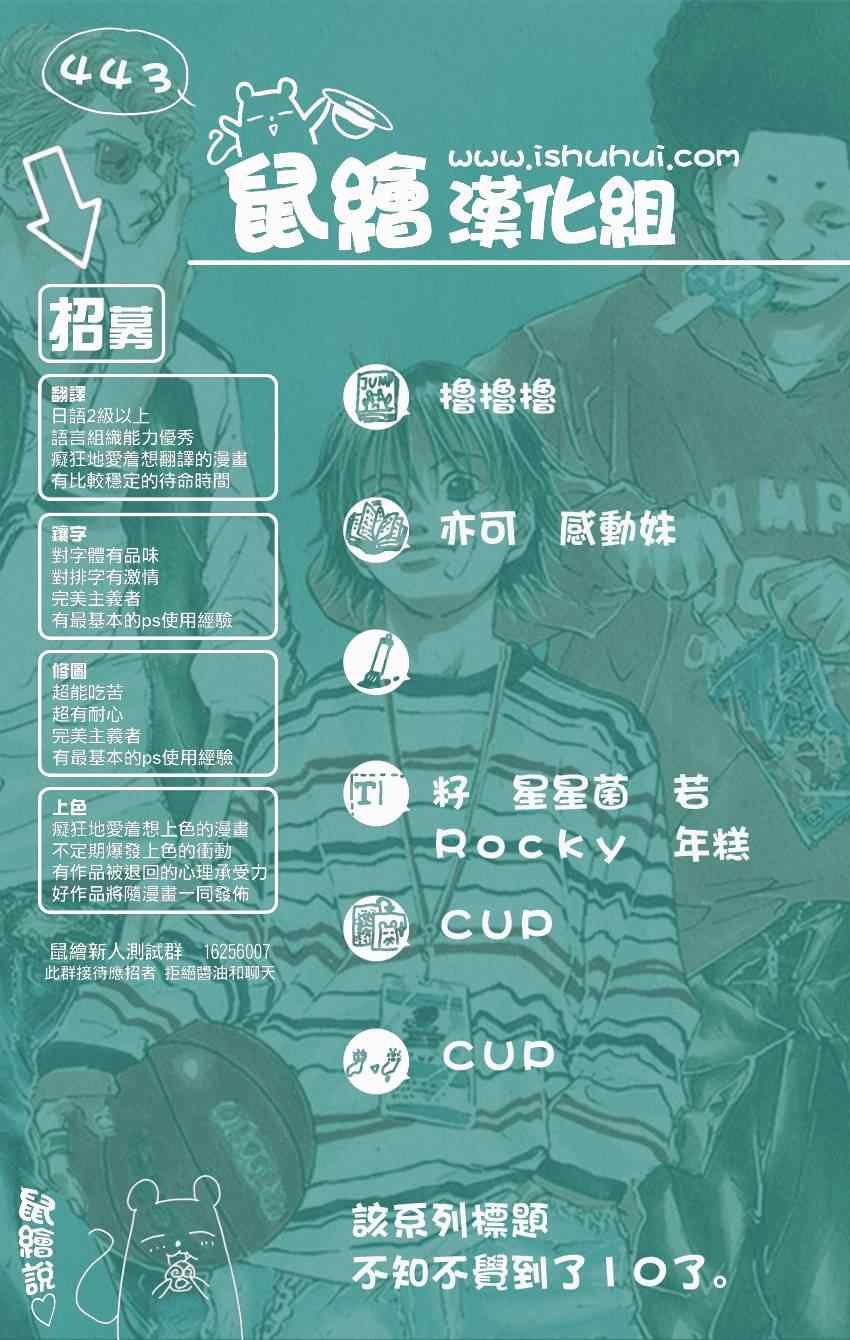 第443话