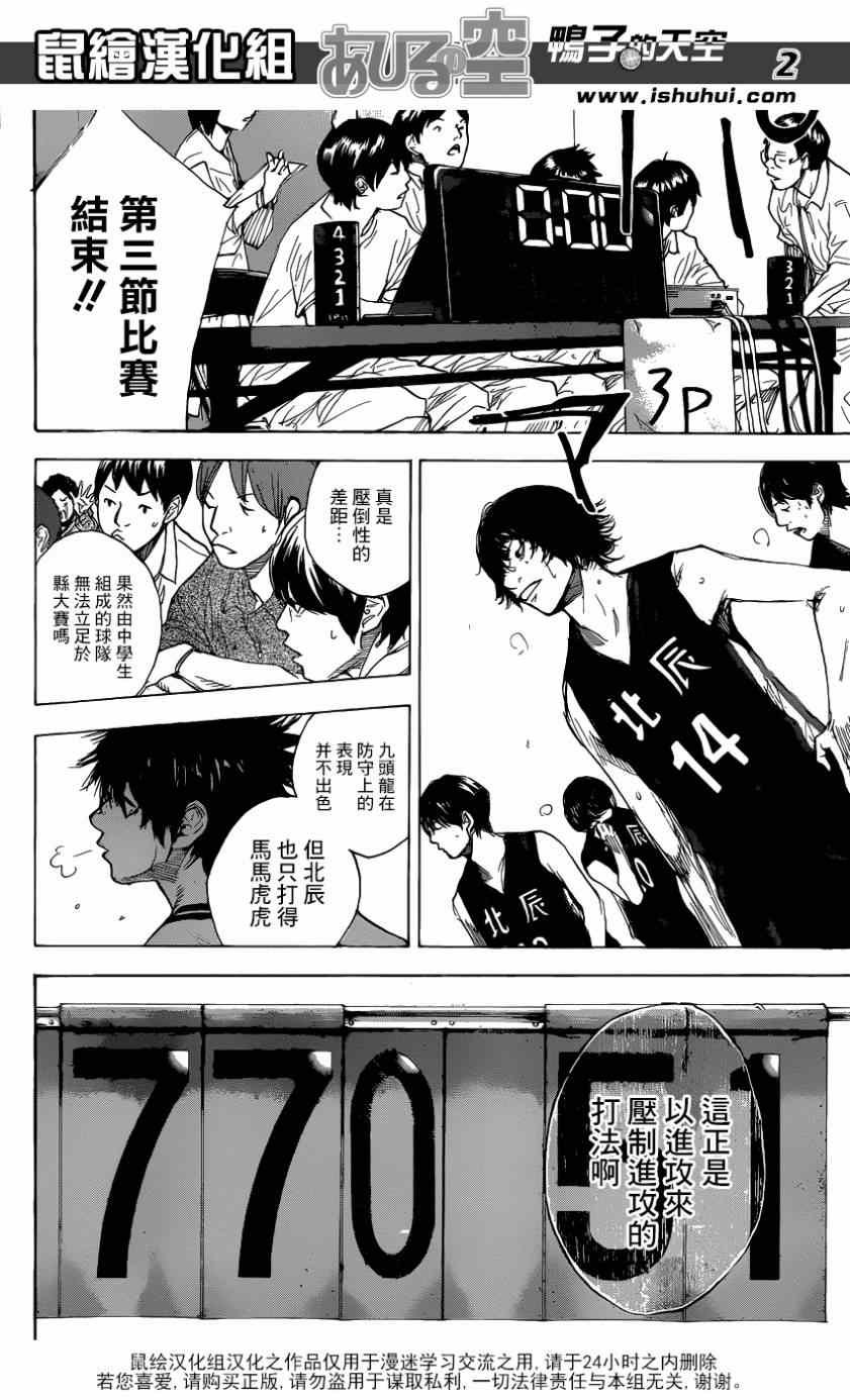 第444话