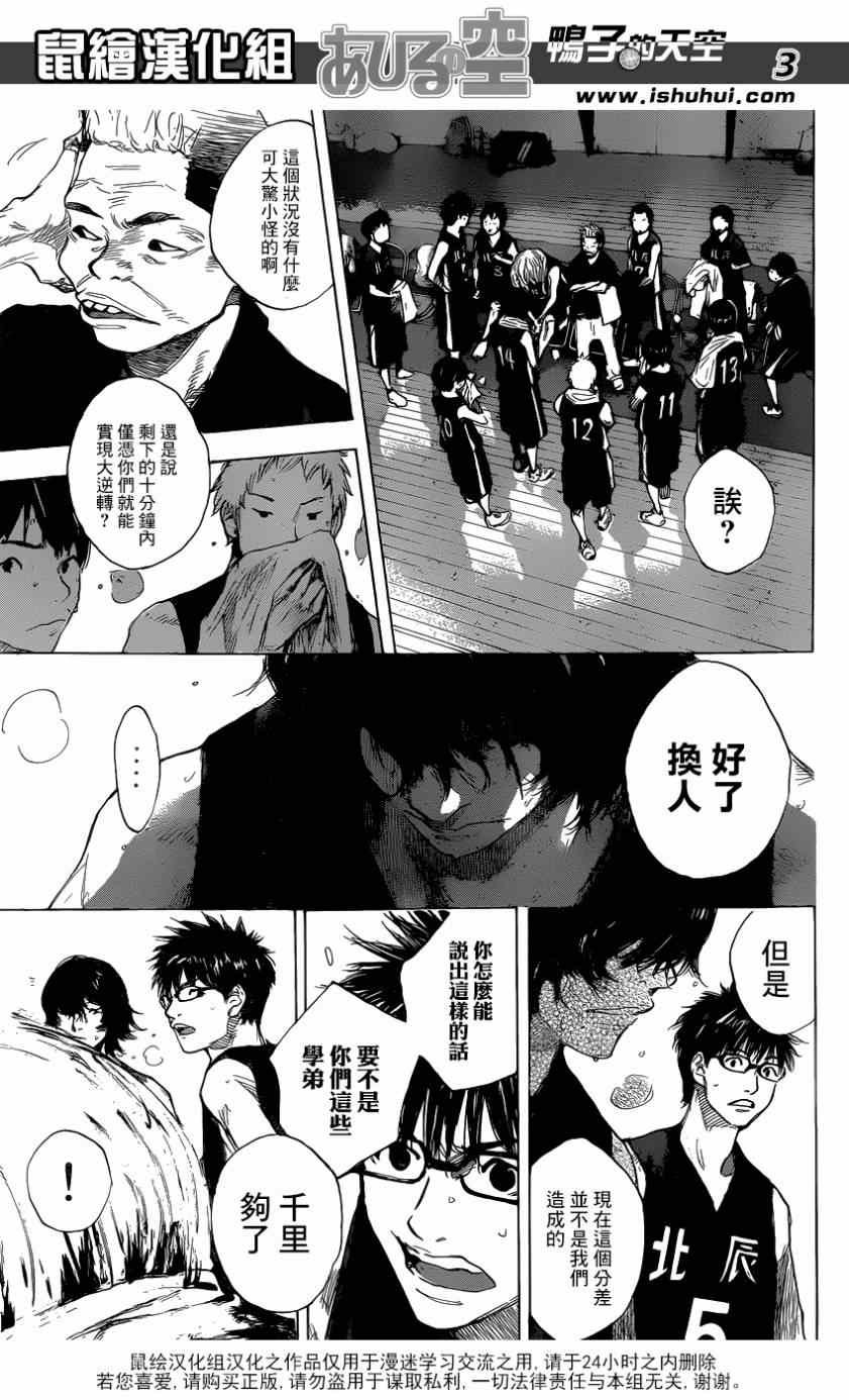 第444话