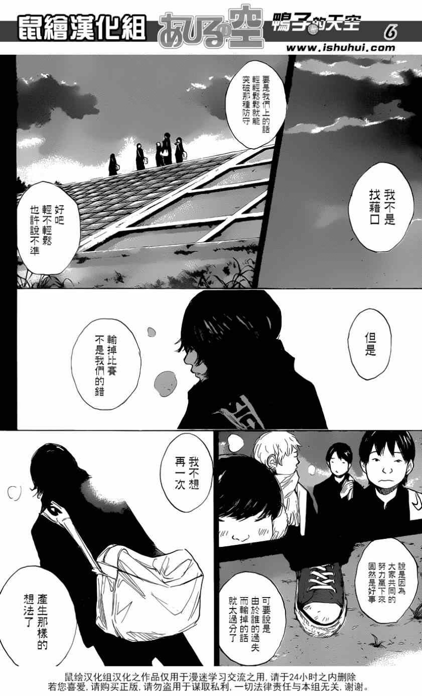 第444话