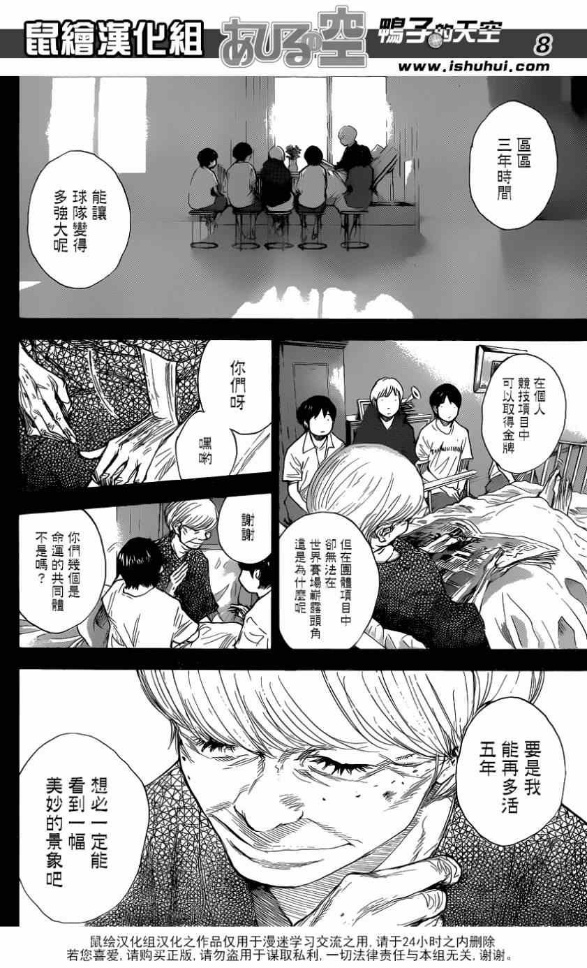 第444话