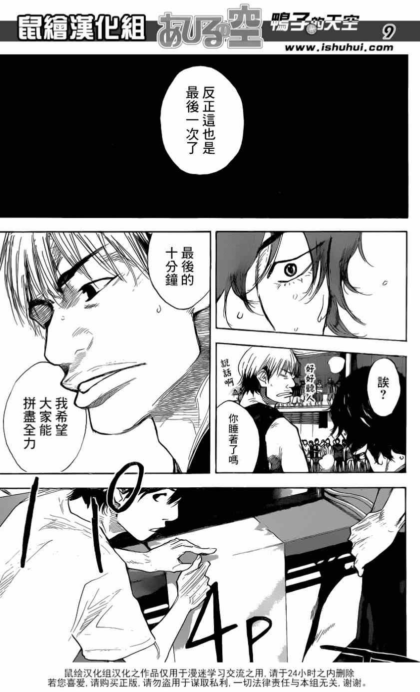 第444话