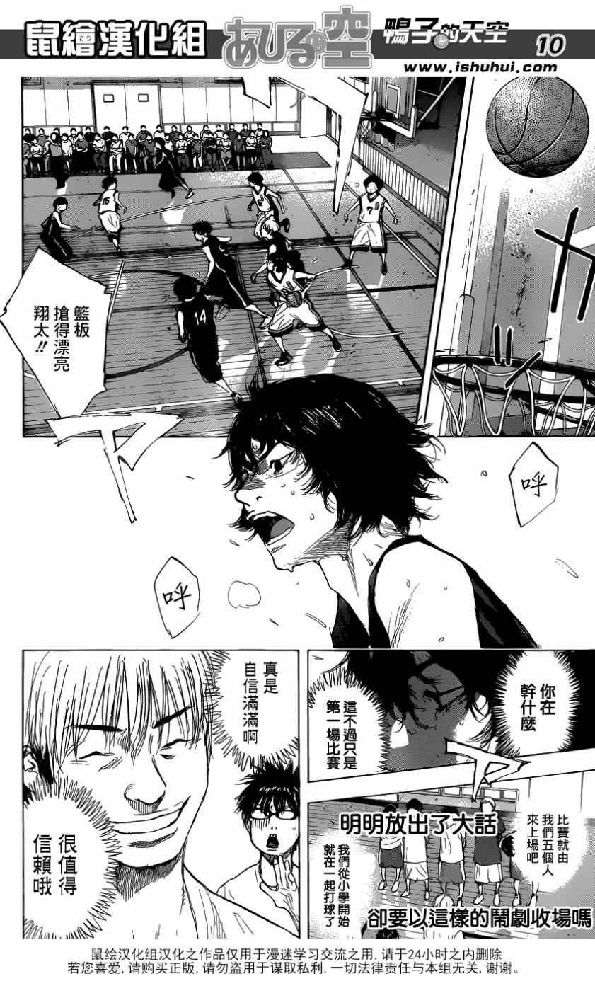 第444话